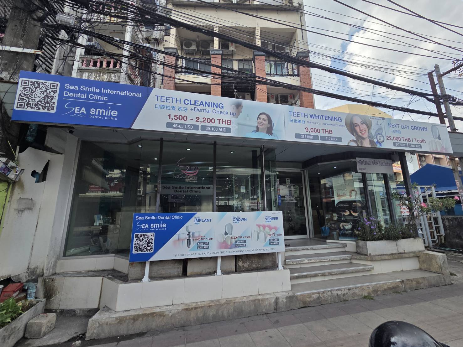 Sea Smile International Dental Clinic Branch