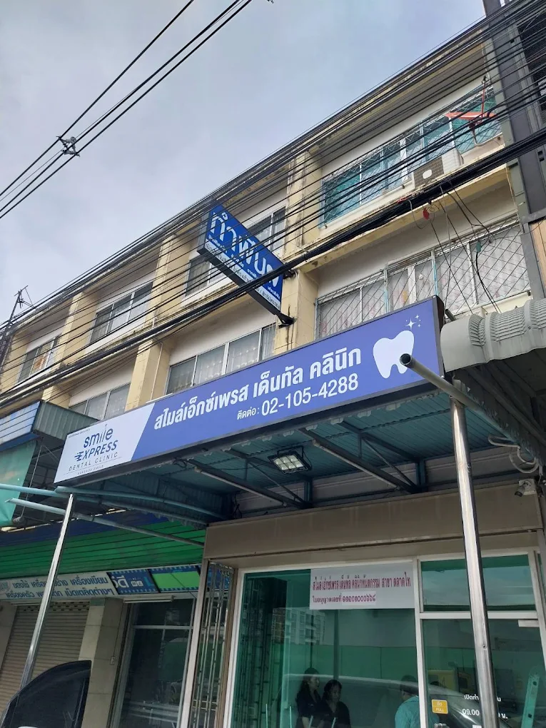 Talaad Thai Branch