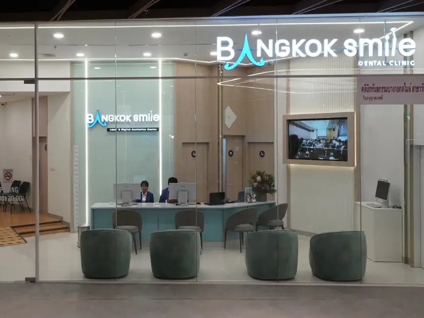 One Bangkok Branch