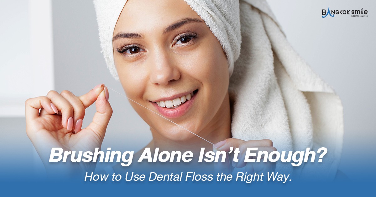 Brushing Alone Isn’t Enough?